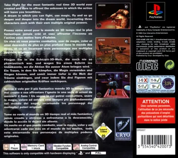 Dreams (EU) box cover back